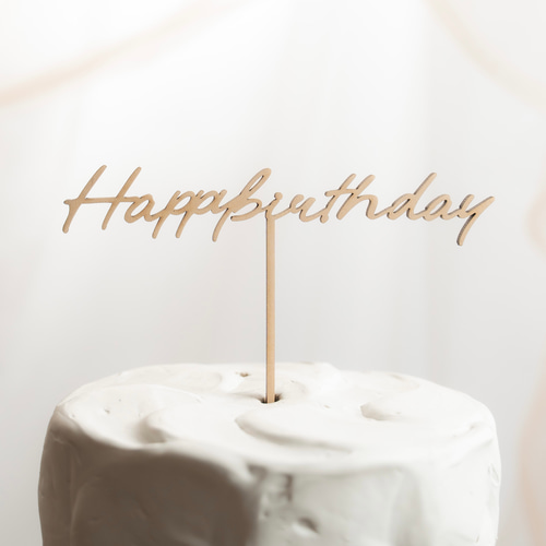 送料込】ケーキトッパー Happy birthday ハッピーバースデー 誕生日