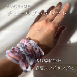 『森精』山形天珠とブルー翡翠のマクラメブレスレット 森精』山形天珠とブルー翡翠のマクラメブレスレット