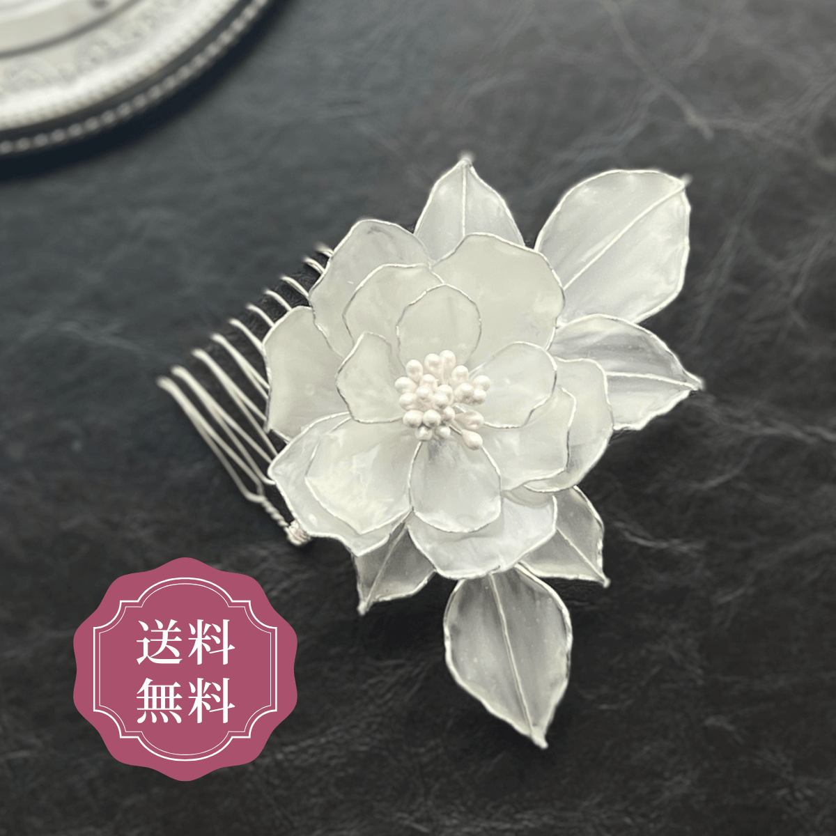 かんざし 結婚式 留袖 母親 お呼ばれ 黒留袖 訪問着 花嫁 上品 華やか 小さめ くし コーム プレゼント バラ 薔薇