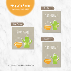ショップ名入りシール / kettle ★ 名入れ【ステッカー 100枚 北欧風 ポット カップ コーヒー オリジナル】 4枚目の画像