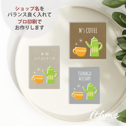 ショップ名入りシール / kettle ★ 名入れ【ステッカー 100枚 北欧風 ポット カップ コーヒー オリジナル】 5枚目の画像