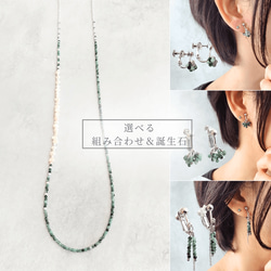 ☆スモーキークォーツ＆モリオン ロザリオ☆~Smoky Qz & Morion