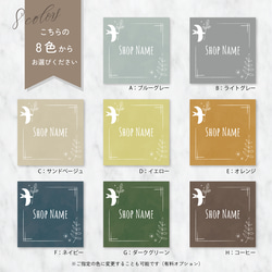 ショップ名入りシール / bird ★ 名入れ【ステッカー 100枚 北欧風 鳥 お名前 オリジナル オーダーメイド 】 3枚目の画像