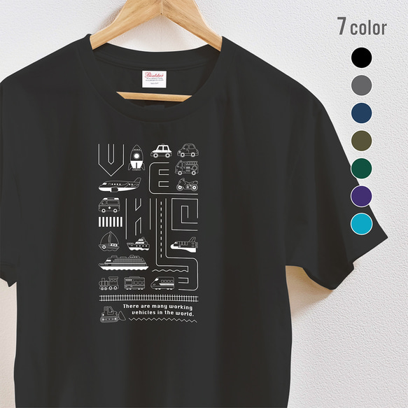 vehicle Tシャツ 1枚目の画像