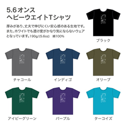 vehicle Tシャツ 4枚目の画像