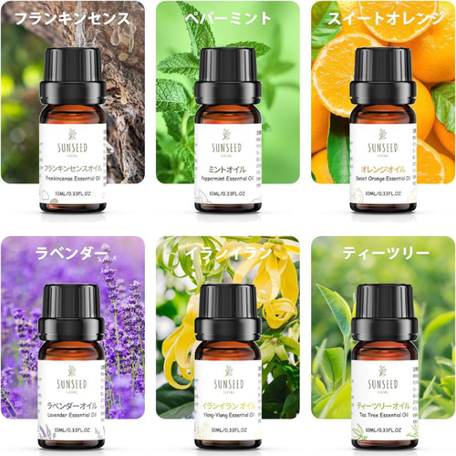 エッセンシャルオイル co_mama maisonmmd-essentialoil-n-12.jpg