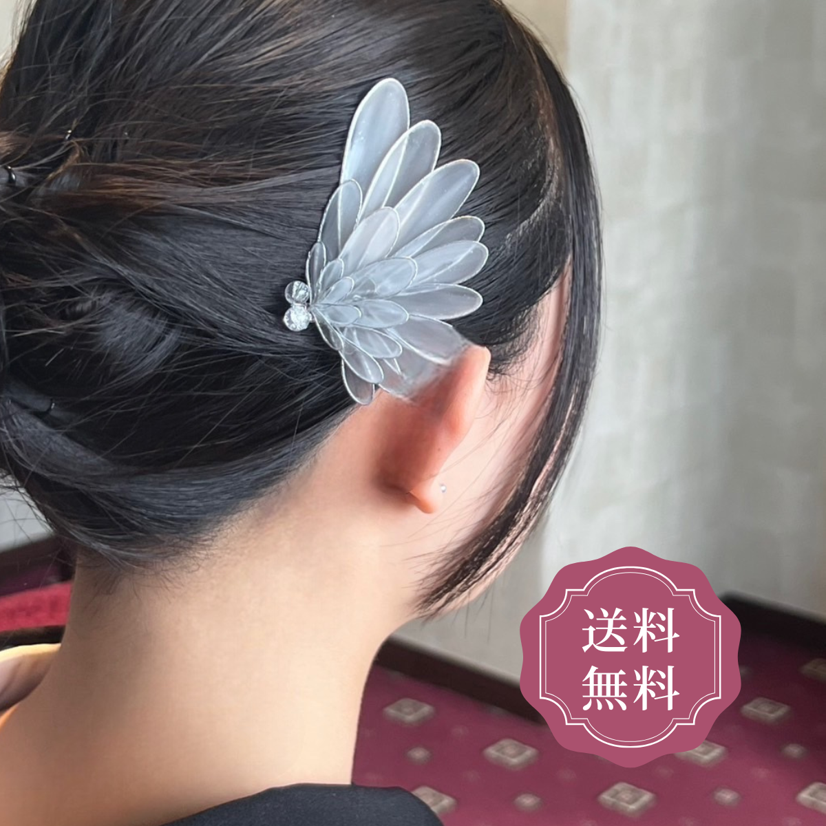 かんざし 結婚式 留袖 母親 お呼ばれ 黒留袖 訪問着 花嫁 上品 華やか 小さめ くし コーム プレゼント 羽 翼 鳥