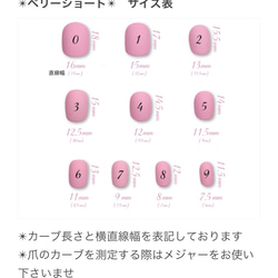 うねうねピンクミラーネイルチップ 3枚目の画像