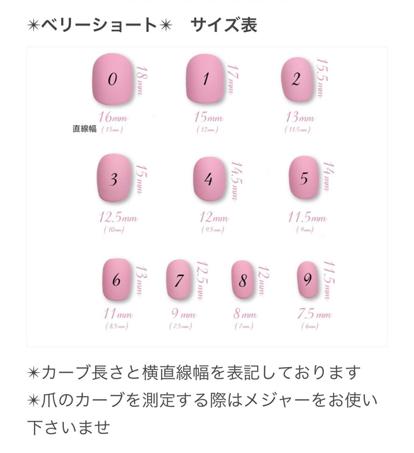 うねうねピンクミラーネイルチップ 3枚目の画像