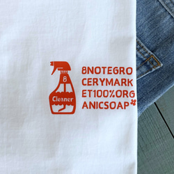 8GM100%ORGANIC SOAP Tシャツ（2025年限定カラー/ オーバーサイズ）【在庫限り】 9枚目の画像
