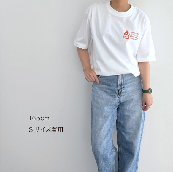 8GM100%ORGANIC SOAP Tシャツ（2025年限定カラー/ オーバーサイズ）【在庫限り】 2枚目の画像