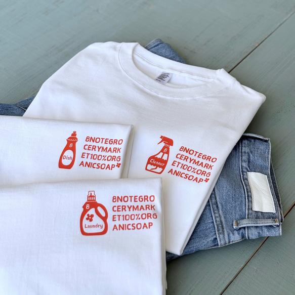 8GM100%ORGANIC SOAP Tシャツ（2025年限定カラー/ オーバーサイズ）【在庫限り】 1枚目の画像