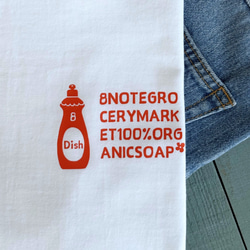 8GM100%ORGANIC SOAP Tシャツ（2025年限定カラー/ オーバーサイズ）【在庫限り】 8枚目の画像