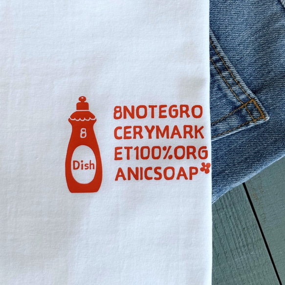 8GM100%ORGANIC SOAP Tシャツ（2025年限定カラー/ オーバーサイズ）【在庫限り】 8枚目の画像