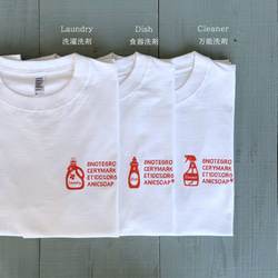 8GM100%ORGANIC SOAP Tシャツ（2025年限定カラー/ オーバーサイズ）【在庫限り】 10枚目の画像