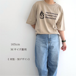 8GM100%ORGANIC SOAP Tシャツ（2025年限定カラー/ オーバーサイズ）【在庫限り】 4枚目の画像