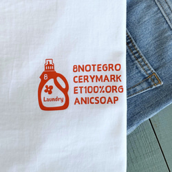 8GM100%ORGANIC SOAP Tシャツ（2025年限定カラー/ オーバーサイズ）【在庫限り】 7枚目の画像