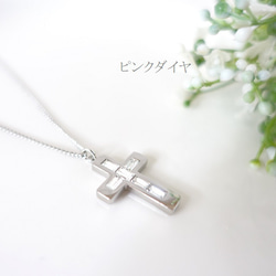 長さ変更可能】数量限定！大人のお洒落な シンプル クロス ペンダント
