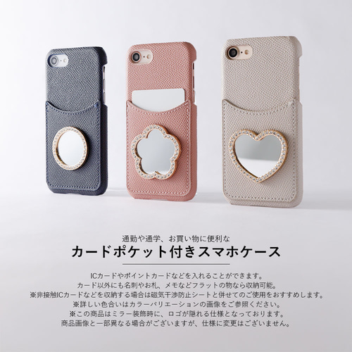 ミラー かわいい ポケット ハート スマホケース ほぼ