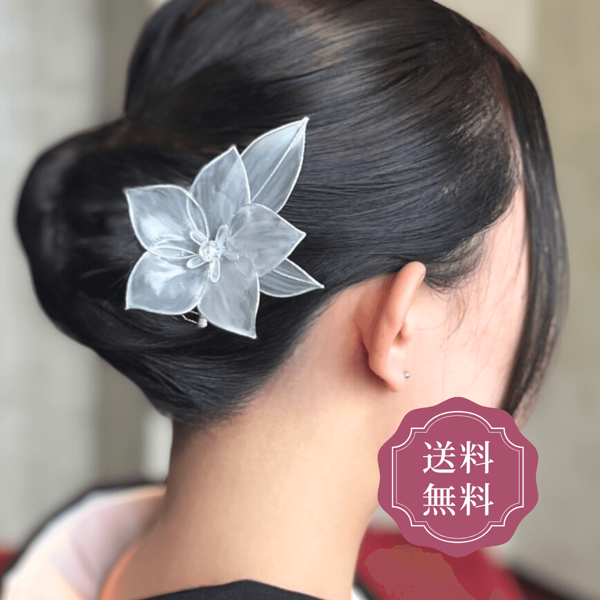 かんざし 結婚式 留袖 母親 お呼ばれ 黒留袖 訪問着 花嫁 上品 華やか 小さめ くし コーム プレゼント 桔梗 9,856円