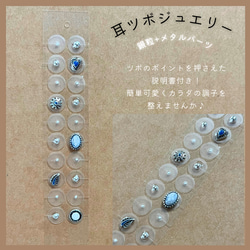 ⭐︎20粒⭐︎耳ツボジュエリー オリジナルパーツ 金粒 マルチ