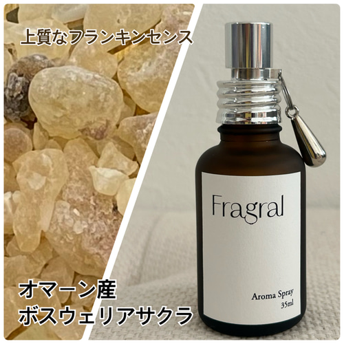 濃厚上質なフランキンセンス芳香蒸留水 オマーン産 ボスウェリアサクラ