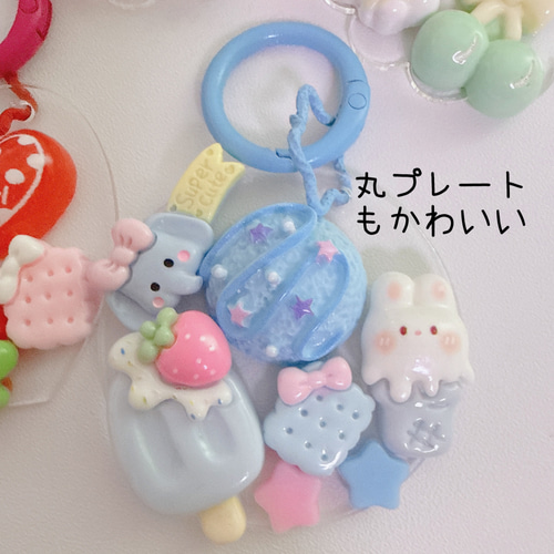 C78）2個 同色 うさちゃん アイスクリーム アイス ソフトクリーム