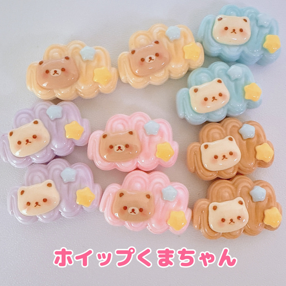 くまさん Lばんホイップデコケース՞ ̥_  ̫ _ ̥՞♡ L判写真ホイップデコケース③【ブルー、クマ、羽、リボン】 名刺