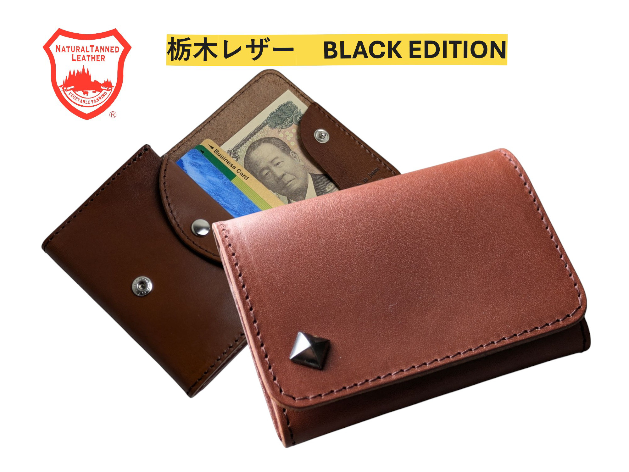 クリックポストで激安　栃木レザー ブラックエディション　二つ折り財布 コンパクト財布 ミニ財布 小さい財布　プレゼント