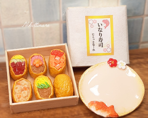 ミニチュアフード　ふぐ料理セット　てっさ　てっちり鍋　ドールハウス　ぬい活 039eaf0c45cf47ec22829ded912b18