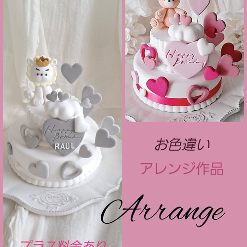 クレイケーキ フェイクケーキ チョコレートハート ミルクチョコ 立体