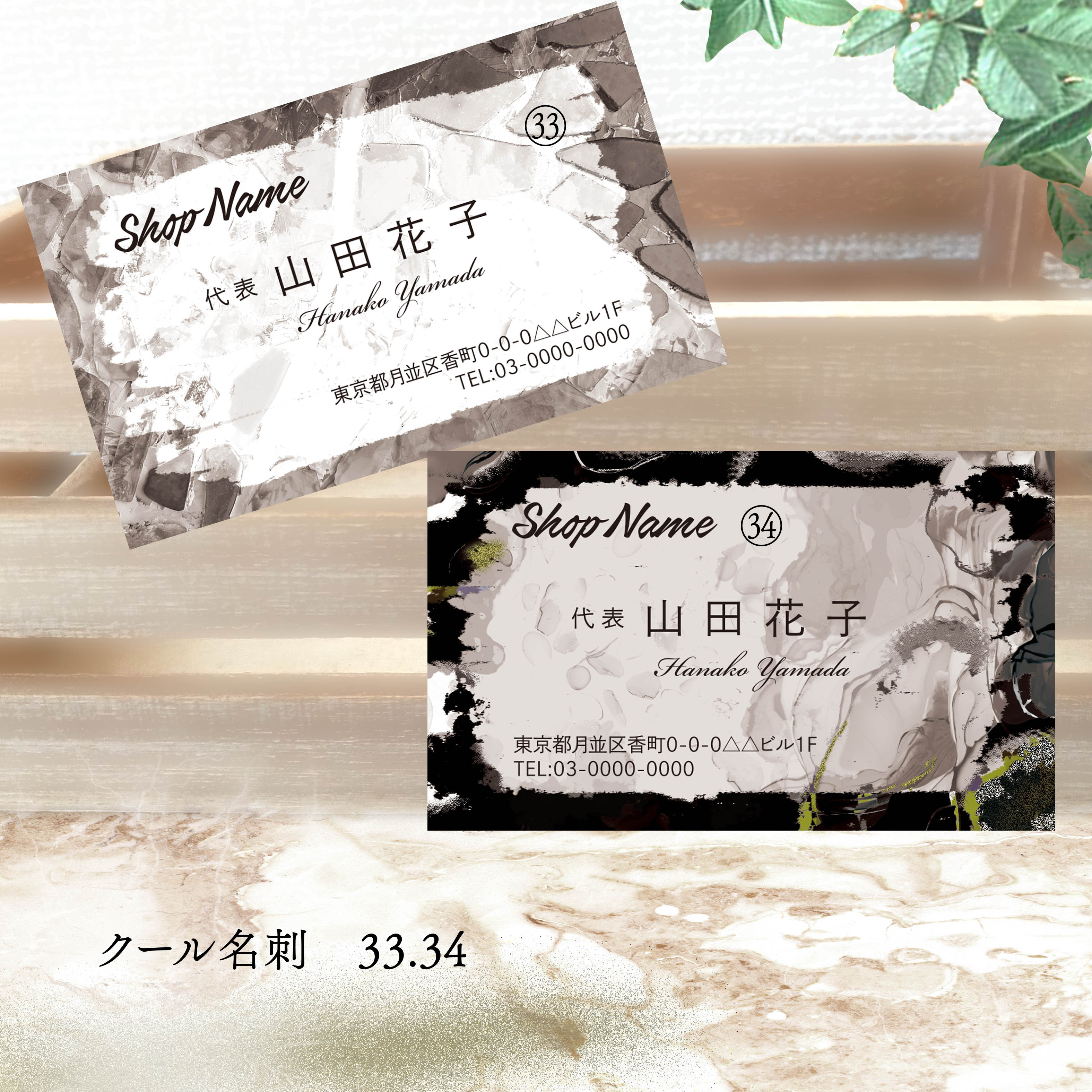 著名文化人　名刺　3枚セット