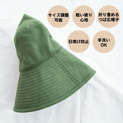 播州織 コットン100%つば広帽子 畳める＆洗える/軽い被り心地 カーキ