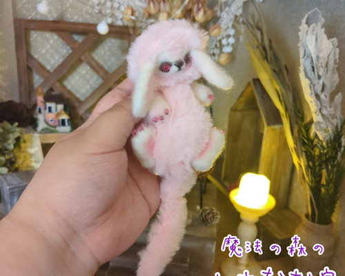 魔法の森の小さなお家 ベビー魔法幼獣 ハンドメイドアートドール 羊毛