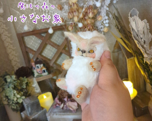 魔法の森の小さなお家 ベビー魔法幼獣 ハンドメイドアートドール 羊毛