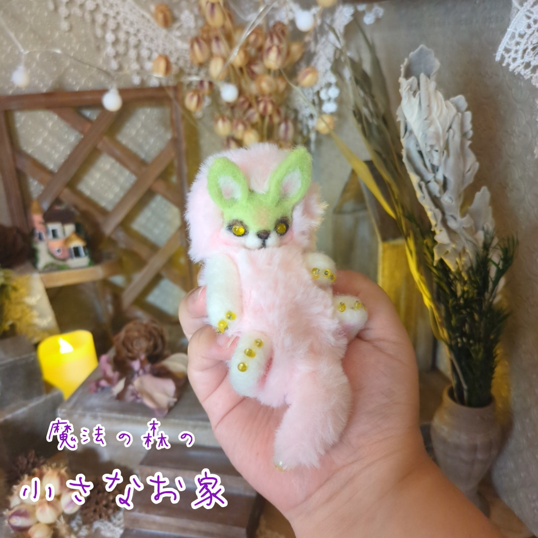 魔法の森の小さなお家　ベビー魔法幼獣　ハンドメイドアートドール　羊毛　幻獣　10