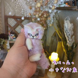 魔法の森の小さなお家 ベビー魔法幼獣 ハンドメイドアートドール 羊毛