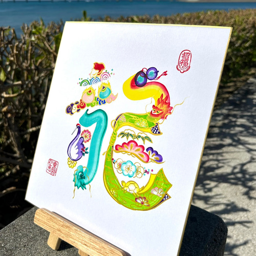 flower.s　長寿お祝い文字セット♡カッティング ダイ flower.s 長寿お祝い文字セット♡カッティング ダイ flower.s 長寿