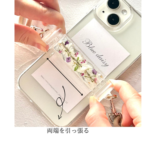 押し花 スマホグリップ❁✿  オーダーページ あめもよう⋆̩☂︎*̣̩紫陽花✾.スマホグリップ付き 押し花スマホケース
