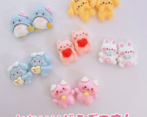 D52）2個 ミニサイズ かわいいどうぶつさん 動物 うさぎ くま ねこ