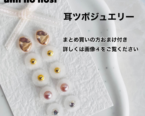 a. 耳つぼジュエリー オーダー品 耳つぼジュエリーメニュー表☺️