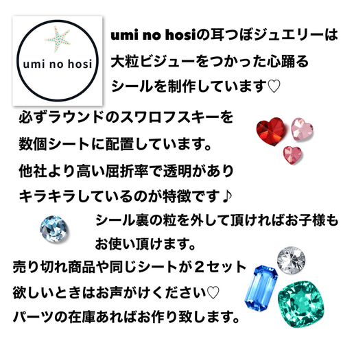 耳ツボジュエリー　手作りキット　ハンドメイドセット　140粒 耳ツボジュエリー 手作りキット ハンドメイドセット 140粒