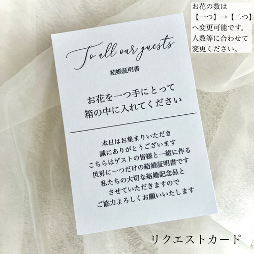 選べるカラー】（少人数婚にも対応可能） ゲスト参加型結婚証明書 ( 17