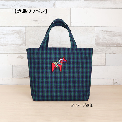 青馬ワッペン付き】 ファミリア風 緑チェック タータンチェック