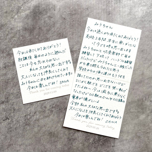 宛名を手書きできるセット〗スイッチングレター ウォールレター