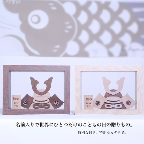 木製兜 初節句 こどもの日 子供の日 端午の節句 出産祝い 男の子