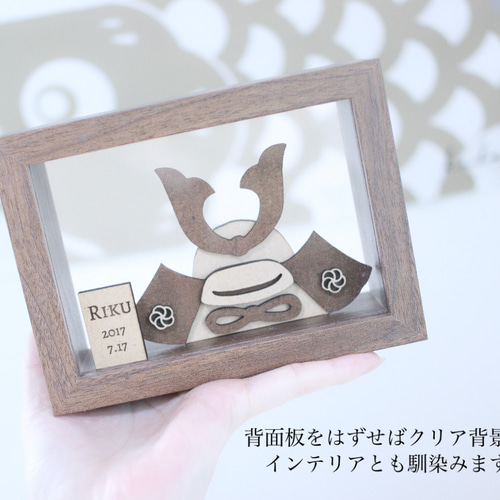木製兜 初節句 こどもの日 子供の日 端午の節句 出産祝い 男の子