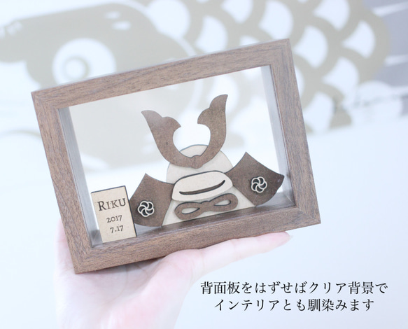 木製兜 初節句 こどもの日 子供の日 端午の節句 出産祝い 男の子
