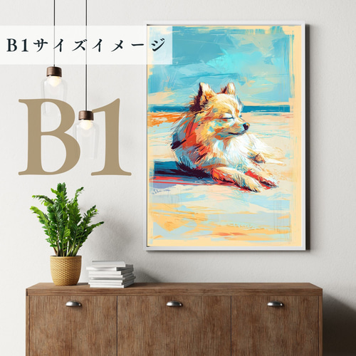 Amazon | ポメラニアン 絵タイル付き木製メモボード アメリカン