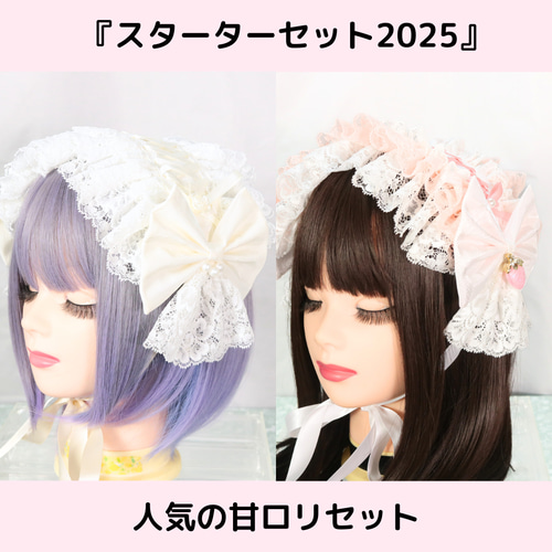 HEIHEI ヘッドドレス 限定 白 ホワイト カスタムオーダー HEIHEI | 【1/31まで】 ヘッドドレスのカスタムオーダー会を1月
